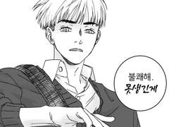 [현준수겸] 고백