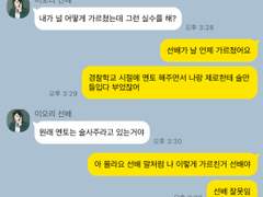 [명탐정 코난] 드림 카톡 카피페 4