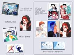 호백온[짝최날]k-7 재록 인포