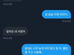 내가 사랑하는 강아지와 함께