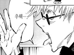 그 고죠 사토루가 과연 후회를 알까요 (고전 고죠편)