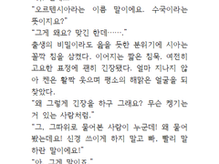 켄샤 1시간 전력(2)