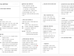 원신 타르탈리아 천사님을 모십니다