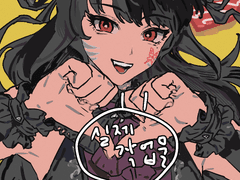 곽수 커미션페이지