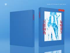 긴히지 온리전 strawberry&cigarette 선입금 안내(~12.17)