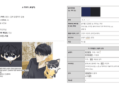 까망베르_ 10깅 신청서