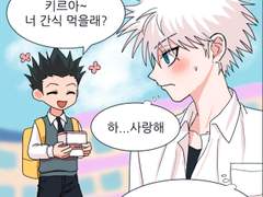 키르곤 연성 모음