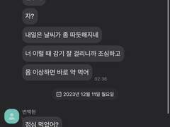 나에게 넌 I still love you