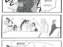 화산귀환 NCP회지 [중원괴담집] 샘플페이지+선입금폼