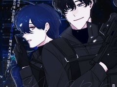 청화 크리그어 세카 모음