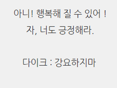 다이크 드 바르폰젤