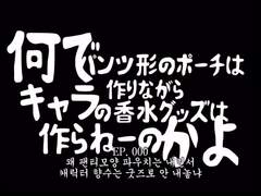 은혼 캐릭터 향수 수요조사 🍓