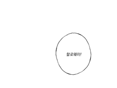 이카루스 할로웨이의 __