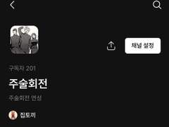 200팔 감사합니다 ฅᐢ..ᐢ₎♡