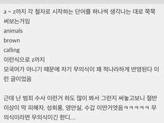 무의식을 볼 수 있다던데