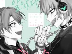 [2401 디페] 켄타레오 트윈지 <사랑이 아닌 줄 알았다> 샘플