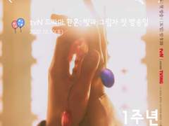 환혼: 빛과 그림자 디데이 위젯