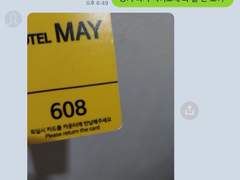 2023.12.08 금요일 오후 7시 예약