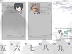 inSANe 동양풍 자료 배포