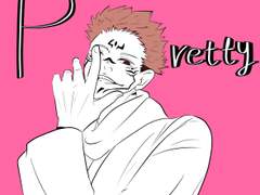 200팔 기념 Pink Meme