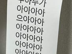육아의 목적은 독립 5