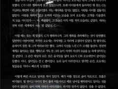 [SAMPLE 131.] 간단 타입 HL 커미션 (전문 공개)