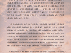 [SAMPLE 132.] 간단 타입 HL 커미션 (전문 공개)