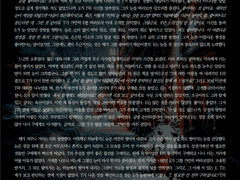 [SAMPLE 133.] 한장 타입 HL 커미션 (전문 공개)