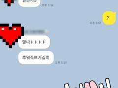 [도리벤/타케른 소설]짝사랑이 이렇게나 힘들줄은 누가 알겠어..?|3화