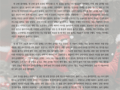 [SAMPLE 138.] 한장 타입 HL 커미션 (전문 공개)