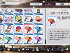 번역-2주년 이벤트 아이템 귀총사별 반응