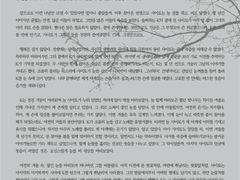 [SAMPLE 139.] 한장 타입 HL 커미션 (전문 공개)