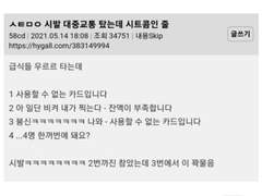 한예담 연성 백업