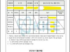 1등급 맞는 방법