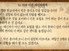 7일 편지 프로젝트 (1)