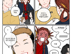 광마회귀 그림, 만화 백업 1