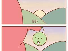 둥근 해가 떴습니- 다--♫