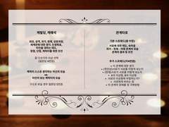 커미션타로 메뉴