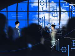 [대만태섭] 인천공항 제3번 게이트