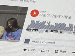 너만 보면 가슴이 두근거려