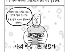 35. 그릭요거트 이야기3