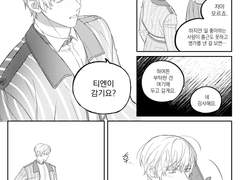 티엔마틴 겨울 트윈지