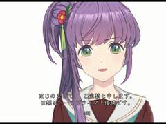 1학년 시절 오토무네 코즈에~~!