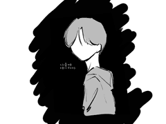 너의 죽음 하루 뒤