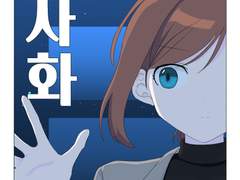 [ES 신입 사원 연수회] 구간 수량 조사용 샘플