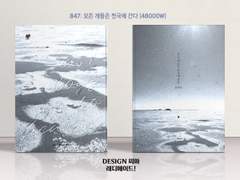 847 모든 개들은 천국에 간다