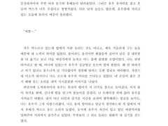 이레 글 커미션