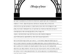 7일 편지 프로젝트 3