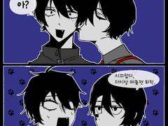 [도원암귀] 나이토 x 시키 (트레)