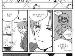 강연금 만화 (+그림 몇 개